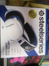 赛睿（SteelSeries）Arctis寒冰系列7+/7P+ 无线游戏耳机 耳机头戴式 听声电脑耳机蓝牙/2.4G双连 寒冰7P+白（兼容PS5） 实拍图