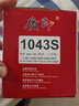 质印适用三星MLT-D1043s硒鼓SCX-3201墨盒ML1666 1861 1676碳粉盒SCX-3200 3210 3201G 3206w 3205 3208墨盒 MLT-D1043S硒鼓 大容 实拍图