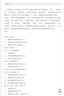 基础护理学第七版 人卫健康评估内科外科护理学导论本科基护第六版三基书教材书籍第7版 基护综合308考研资料人民卫生出版社【科目可选】 基础+内+外+妇+儿 5册套装 实拍图