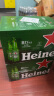 喜力经典330ml*24瓶整箱装 喜力啤酒Heineken 实拍图