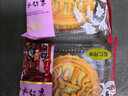 修师傅老式山东五仁月饼1000g老式手工中秋软皮豆沙蛋黄月饼多口味礼 芝麻+红豆+五仁(约10个) 实拍图