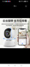维安视5G摄像头家用监控无线wifi网络高清夜视360度全景云台旋转无死角室内家庭手机远程监控器双向对讲 【WiFi单目版】智能追踪+全彩夜视+5G双频 7天事件云存储1年+晒图升级全实时 实拍图