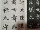 经典碑帖临本丛书—北魏张黑女墓志铭 实拍图