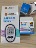北京同仁堂医用免调码扎针测血糖仪试纸孕妇中老年医院专用家用手指指尖无痛 血糖仪+50试纸+50采血针+50酒精棉片 实拍图