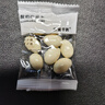 西域华腾新疆特产酸奶巴旦木500g 独立包装奶酪杏仁坚果干果休闲零食 实拍图