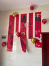 京唐老人寿宴场景布置过寿挂布生日装饰祝80八十大寿星六60岁条幅酒店 实拍图