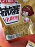 力诚迷你小肉枣罐装休闲零食办公室小香肠热狗迷你烤肠火腿肠子弹肠 【香辣味】 200g*2袋 实拍图