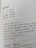 诸神充满 贾平凹新书 2021全新散文集 收录散文精品68篇 画作17幅 自在独行 废都 实拍图
