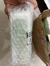 佰草集中小样试用装护肤品双石斛新玉润太极旅行装抗皱紧致淡化细纹套装 太极啵啵乳15ml*1【到手15ml】 实拍图