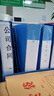 齐心（COMIX） A4/80页资料册配外壳文件活页收纳册插袋档案文件夹学生试卷科目收纳袋 蓝色PF80AK-1 实拍图