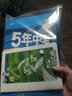 2025五年中考三年模拟五三八下初中八年级下册53八年级下5年中考3年模拟5.3天天练初二练习册语文数学英语政治历史地理生物全套自选 英语沪教牛津版HN 同步课本训练练习册 实拍图