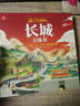 恐龙这么大 好玩又好看 一比一感受真实的恐龙3-6岁(启发出品) 实拍图