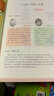 聊斋志异 青少版经典名著原著无删减（赠名著备考手册）初中生指定阅读必读课外书 实拍图