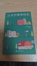 【当当正版 包邮自选】桃花源没事儿 长安的荔枝 食南之徒等马伯庸作品 桃花源没事儿 马伯庸“见微”历史短小说系列新作 实拍图
