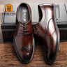 老人头（LAORENTOU）皮鞋男春秋季布洛克雕花皮鞋英伦透气正装结婚鞋 A50237 棕 42 实拍图
