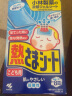 小林制药（KOBAYASHI）退热贴儿童蓝色16片 宝宝退烧贴冰宝贴2岁以上用退烧贴 晒单实拍图