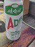 娃哈哈AD钙奶大瓶含乳饮料450ml乳酸菌酸奶营养早餐奶食品饮品批 AD钙奶饮料450ml*15瓶/箱 实拍图