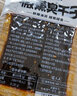 思乡山素牛筋辣条豆筋经典辣味零食解馋食品一根倔脾气麻辣味640g约20包 实拍图