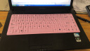 联想G460键盘保护膜 U350 U450 昭阳E45 G465 V360 Y650笔记本防尘垫 全彩粉红色 晒单实拍图