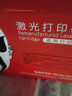 京呈适用富士施乐DocuPrint M288dw墨盒M288z墨粉粉盒施乐M288b硒鼓M288碳粉 黑色粉盒超大容量 1支装(6000页) 实拍图