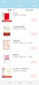 红楼夺目红 实拍图