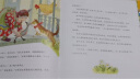 与克拉克一起读经典：安徒生童话 7-10岁 童立方出品 实拍图