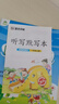 2025年 看图说话写话 一年级上册 小学生同步看图写话入门训练 练轻松写好作文 实拍图