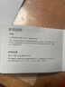 潘博士 墨水屏电子单词卡机内含雅思托福GRE考研海量词库小巧随身携带电纸书听力宝背单词英语四六级神器 白[小初高中同步大学四六级+雅思托福] 8GB 实拍图