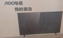 AOC电视机全面屏高清液晶智能平板电视LED背光节能开机无广告商用大屏监控电视 43英寸 43E6 实拍图