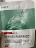 卡其芙医用透明质酸钠敷料冷敷贴面部膜重组三型人源化胶原蛋白修复喷雾 医用重组三型人源化胶原蛋白敷料2盒装（每盒5片） 实拍图