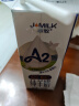 卓牧（JOMILK）A2β酪蛋白纯羊奶山羊奶儿童成人天然200ml*10送礼盒 实拍图