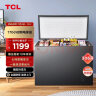 TCL 306升低霜节能持久锁冷小型冰柜一级能效顶开卧式家商用冷藏冷冻转换冷柜以旧换新BD/BC-306FQD 实拍图