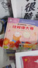 小笨熊 精装硬壳绘本 妈妈我能行 小狮子帅帅  幼儿园阅读绘本老师推荐2-3-6-7岁儿童经典童话绘本幼儿宝宝早教图画书硬皮 实拍图