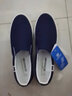 回力官方经典男女板鞋夏季一脚蹬男鞋休闲老北京帆布鞋男透气布鞋子男 藏青/903【W标款】 42 实拍图