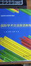 国际学术交流英语教程（创新研究生英语系列教材） 实拍图