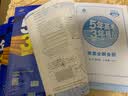 曲一线 高中地理 必修1 人教版 2020版高中同步 5年高考3年模拟五三 实拍图