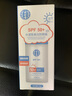 同仁堂清爽美白防晒霜spf50+隔离防紫外线水润户外军训防水防汗防晒乳 同仁堂美白防晒霜50倍率1盒 实拍图