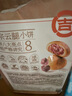 吉庆祥云腿月饼 滇式火腿月饼中华老字号休闲糕点心早餐零食 云腿小饼200g 实拍图