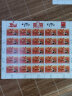 几内亚比绍 2012年全国山河一片红邮票 方连 版票 外国邮票全新 大一片红版票 实拍图