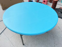 方杰 折叠圆桌餐桌酒店大圆桌面家用桌子户外便携式塑料餐桌吃饭桌 1.5米 10-12人蓝 加固 实拍图