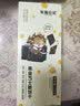 宅猫日记（ZHAIMAORIJI）岩烧芝士脆薄脆饼干提拉米苏饼干组合休闲办公室网红零食饼干 岩烧3+九蔬1+1黑金590g 实拍图