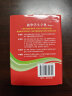 新华学生字典 双色版 小学生多功能字典  2020年新版中小学生专用辞书工具书字典词典 实拍图