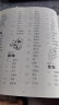 简笔画12000例：画画书入门教程绘画学前练习3-6-10岁分步学画零基础绘画书涂色书儿童礼物厚寒假阅读寒假课外书课外寒假自主阅读假期读物省钱卡 实拍图