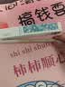 HISYI眼线笔防水防汗不易晕染彩色眼线胶笔舞台妆可画卧蚕学生化妆品 02#摩卡棕色 实拍图