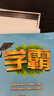 2024新版 小学五星学霸四年级下册数学人教版 经纶学霸笔记教材同步讲解 实拍图