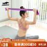 JOINFIT 弹力带天然乳胶瑜伽塑形拉力带阻力带 2米15磅紫色【推荐初学女士】 实拍图