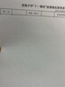 晨光（M&G） a4打印纸a4白纸双面打印复印纸单包整箱打印纸办公纸草稿纸 【蓝晨光】70g一包 实拍图