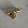 鸿樱 4分加厚黄铜三通接头一进二出三通螺纹燃气管热水器水管配件 4分铜三通三外丝65克 实拍图