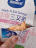 深海渔家即食三文鱼宝宝零食1岁以上 孕妇零食高蛋白高钙海味鱼干营养 即食三文鱼原味36g*3袋共108g 实拍图