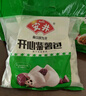 安井 紫薯包 800g/袋  约27个 传统包子面点 速冻家庭装 早餐半成品 实拍图